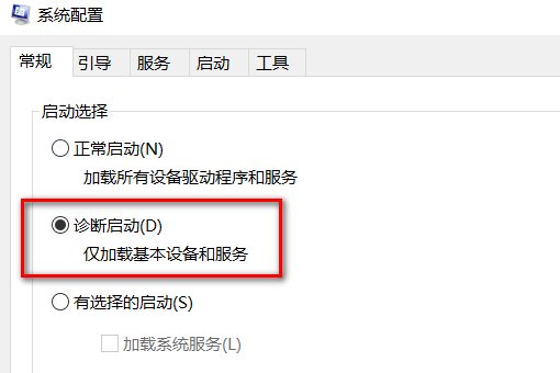怎么退出安全模式