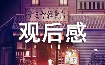 《五月八月》观后感