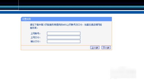 192.168.1.1 路由器设置登录入口