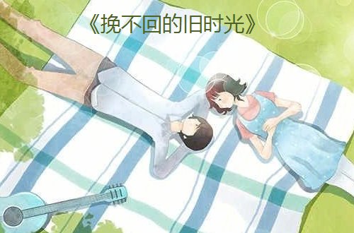 云檀的全部作品