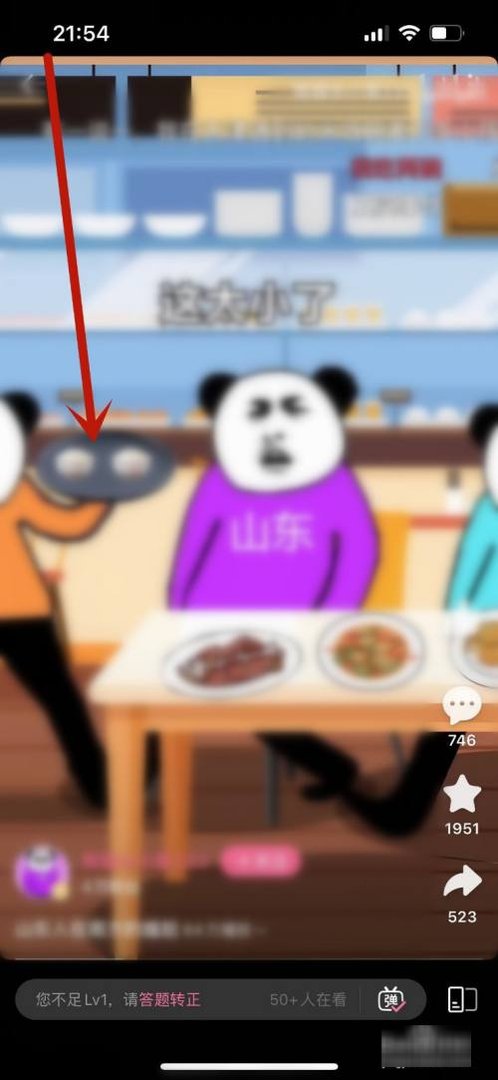 b站短视频入口在哪里