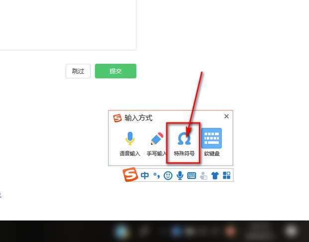 怎么打出一个圈里面有一个数字11