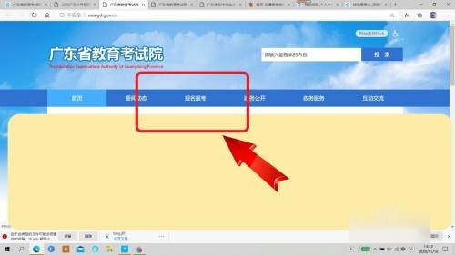 怎么查小升初成绩?