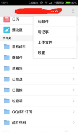 @gmail.com这个电子邮箱怎么注册？