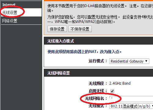 198.168.01路由器设置