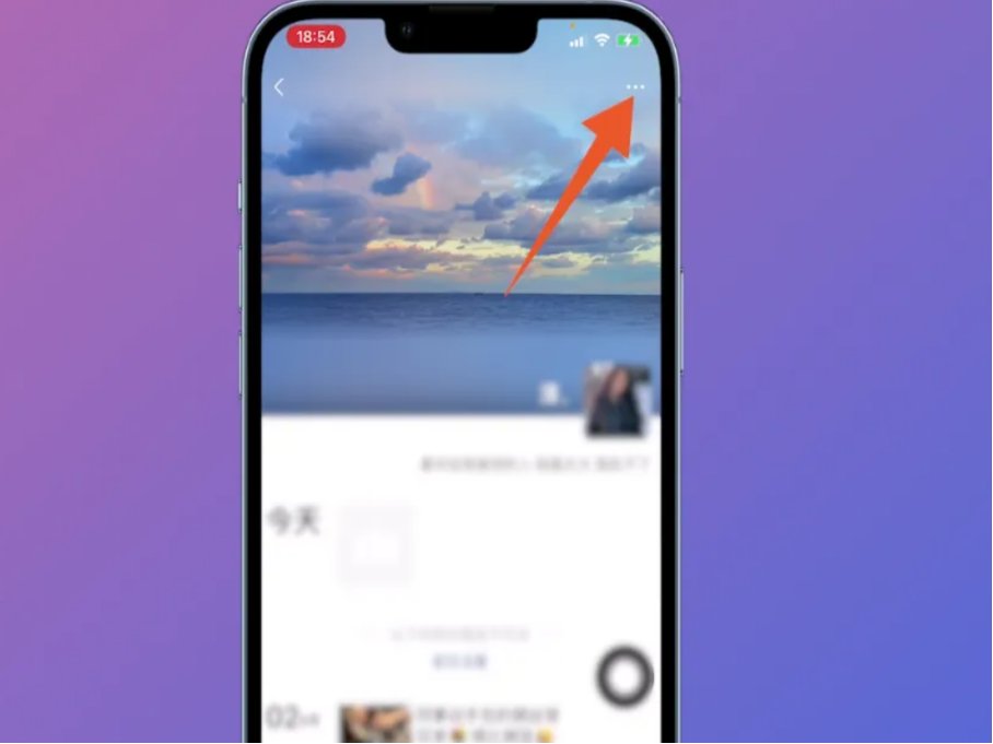 微信朋友圈访客记录怎么查看？