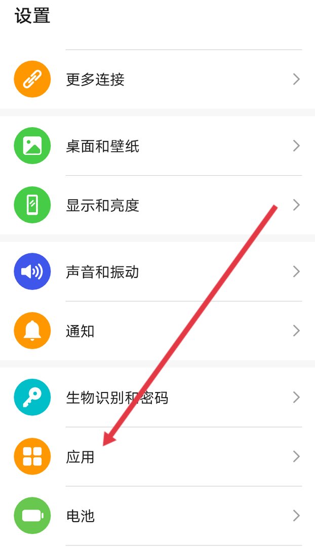 百度的相册权限怎么开?