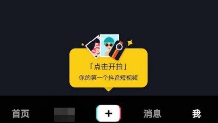 抖音怎么买流量