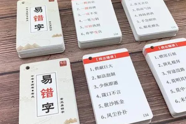 憎恶的拼音怎么读