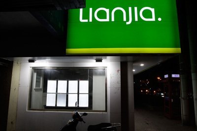 上海链家回应下架万套二手房源一事，回应中都说明了些什么？