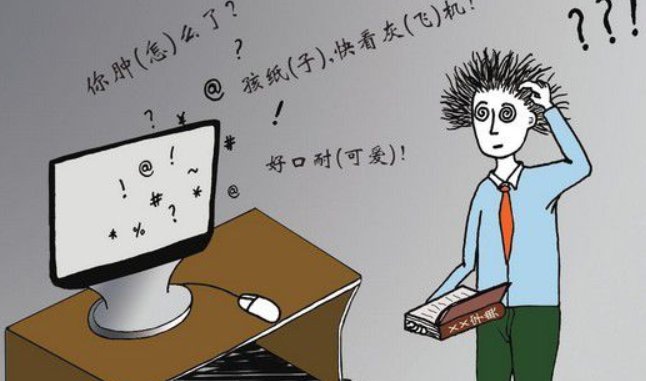 qaq是什么网络用语