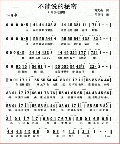 有歌词“你说把爱放下回忆走更远”是什么歌