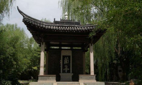 所以游目骋怀足以极视听之娱信可乐也翻译是什么？