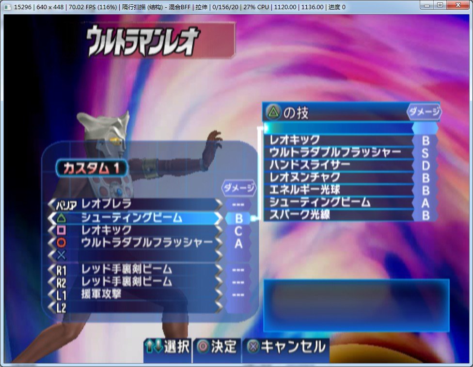 奥特曼格斗进化3中奥特签名怎么发,会不会与其他技能共用一个键?如果共用那怎么发射签名?还有眩晕值不同