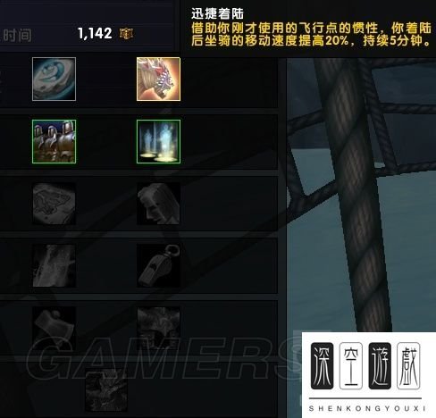 《魔兽世界》8.0神器项链与装等快速提升攻略 350装等快速提升攻略