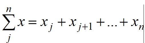∑的意思是什么?