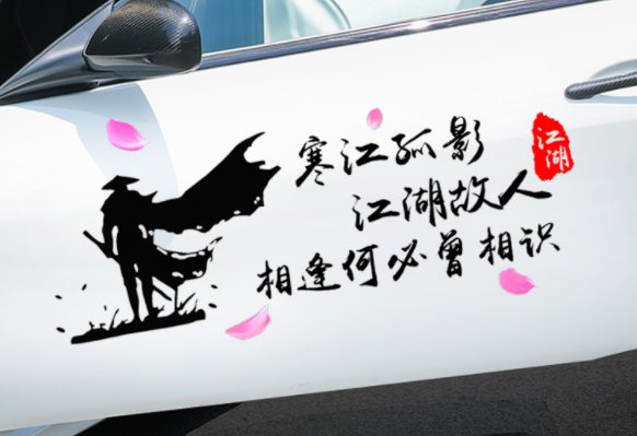 江湖故人的全诗是什么?