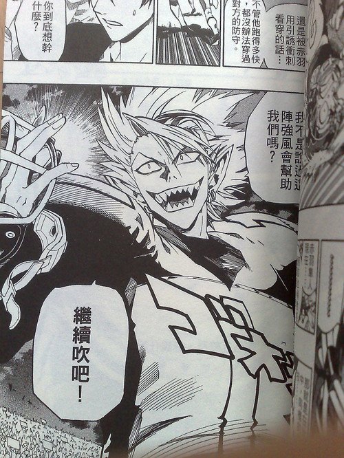 光速跑者21号的剧情简介