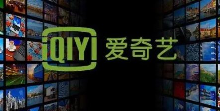 爱奇艺会员能同时几个人用？