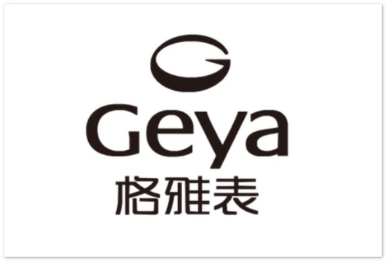 中国十大名表品牌排行