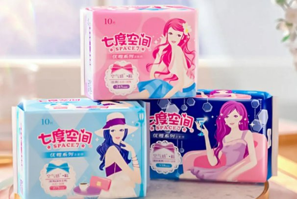 七度空间卫生巾好不好