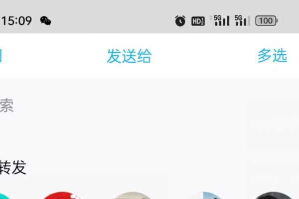 qq怎么群发信息