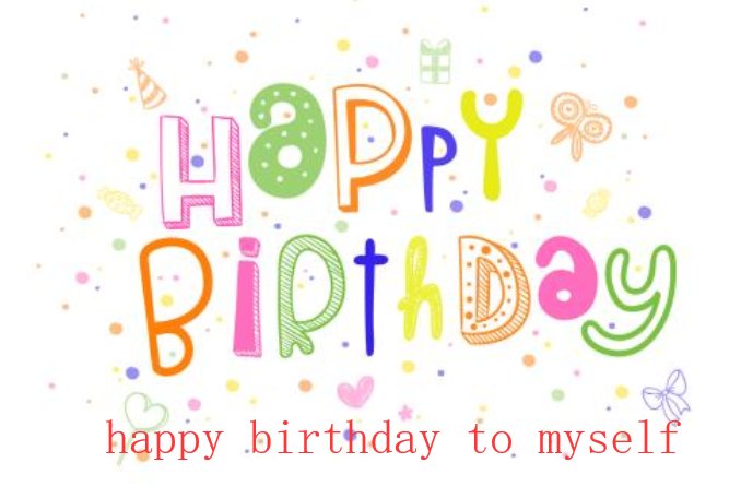 happy birthday to myself，什么意思