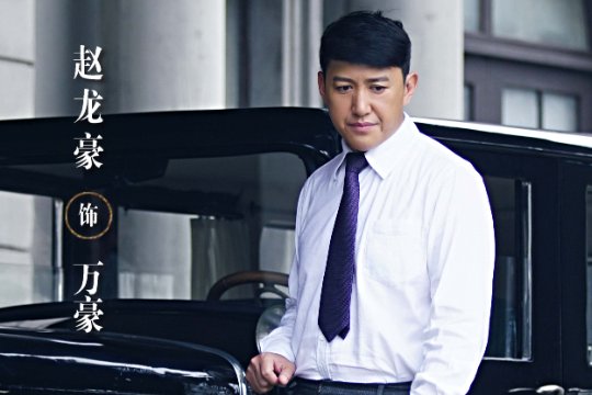 赵纯阳演过的电视剧大全