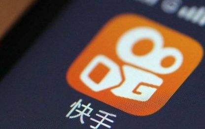 快手是什么软件？