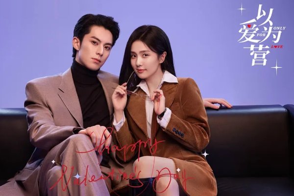 以爱为营秦乐之秦时月什么关系