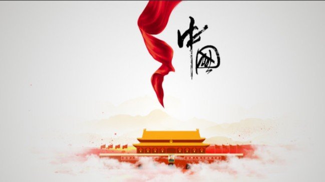 我和国旗合个影的参与方法