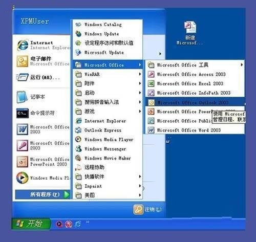 手机里的.vcf文件怎么打开?