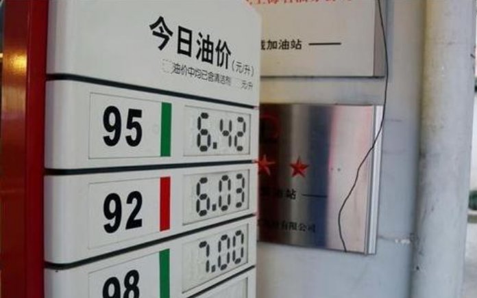 汽油v92和e92的意思