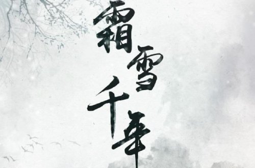 梨花香缠着衣角掠过熙攘是什么歌