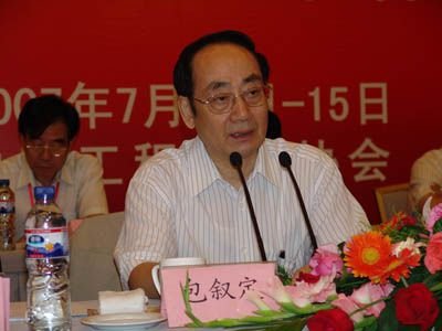 包叙定的工作经历