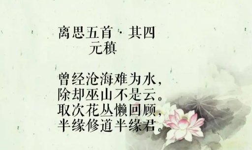 取次花丛懒回顾是什么意思啊？