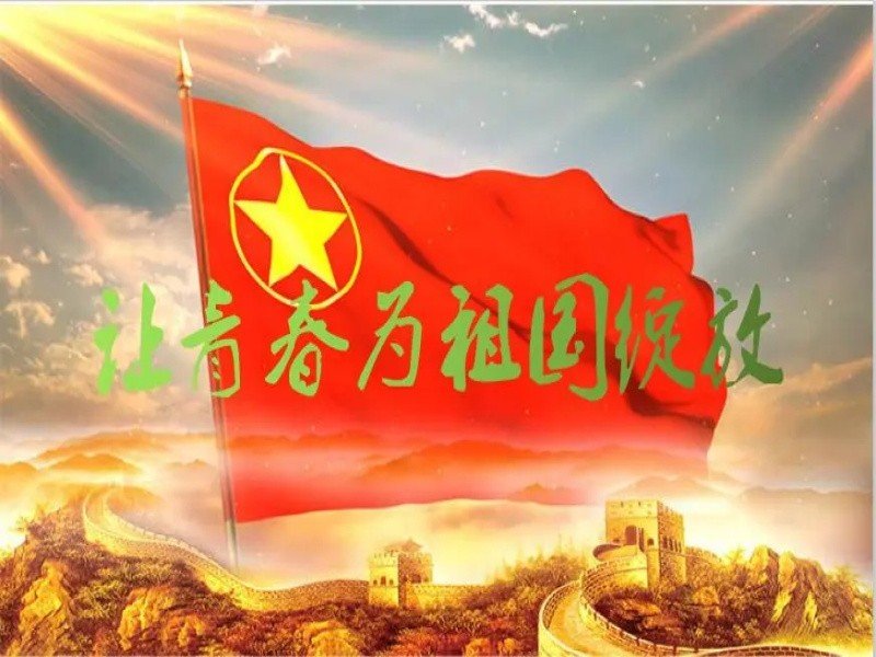 入团宣誓誓词是什么?