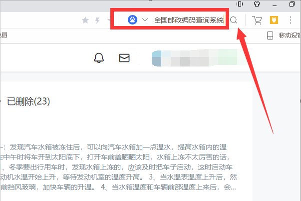中国各大城市邮政编码与区号