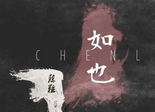 《走马》歌词想表达什么？