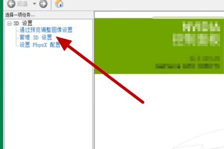 电脑垂直同步在哪？