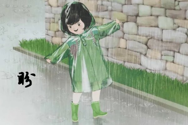 盼的拼音怎么写的啊？