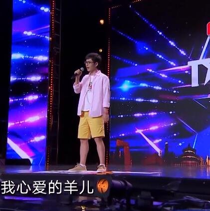 王小旭达人秀唱的歌叫什么