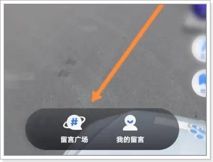 如何看到卫星地图实景？