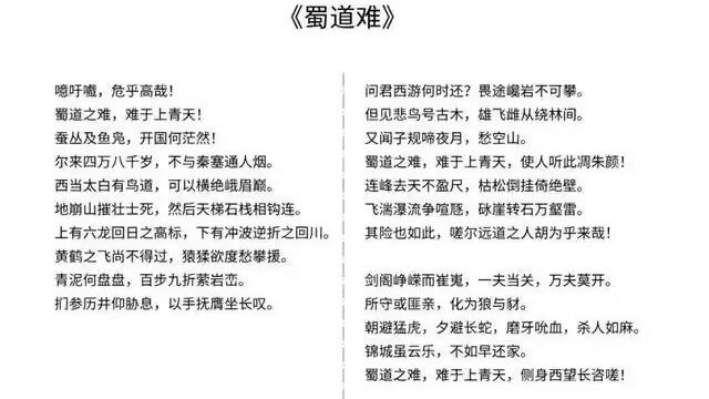 峥嵘崔嵬是什么意思