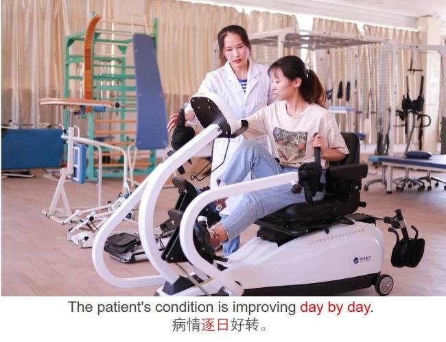 一天一天的英语翻译是怎么样的？