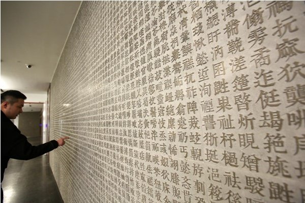 犄角旮旯的读音