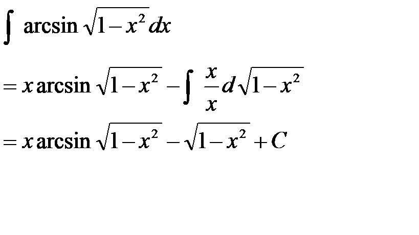 求函数的黎曼积分公式是什么？