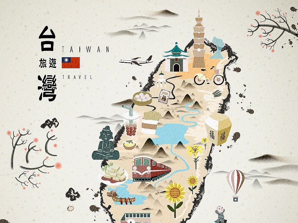 台湾是什么时候回归的？