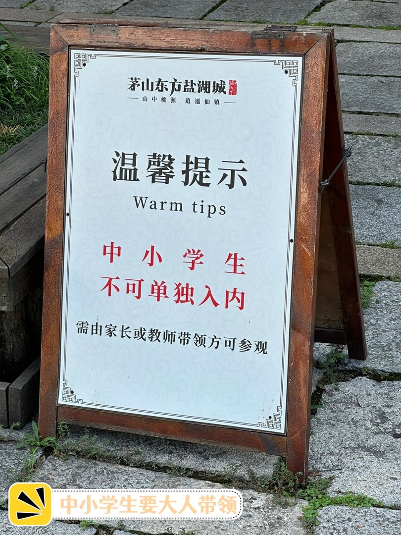 常州的性文化博物馆