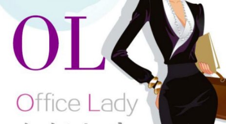 oL是什么意思？